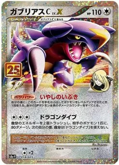 Pokemon 25th ANNIVERSARY Celebrations Promo Card 1Pack Japan NEW -Trading Card Store 2021 09 25233023 5d403df9 259e 4714 bc07 0b5fd334c801