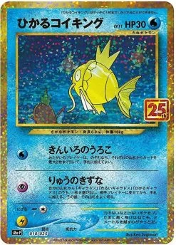 Pokemon 25th ANNIVERSARY Celebrations Promo Card 1Pack Japan NEW -Trading Card Store 2021 09 25233036 ba6d1cdd 3311 4235 94c5 cffdc9a585e3