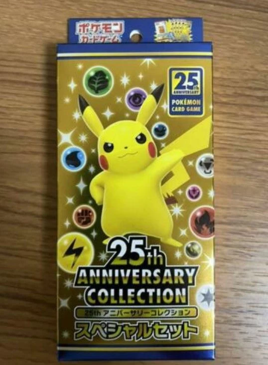 25th Anniversary Celebrations Collection Special Set Box S8a Japanese NEW 4 25th Anniversary Celebrations Collection Special Set Box S8a Japanese NEW - Image 2