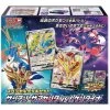 Sword & Shield Special Deck Set Zacian Zamazenta Vs Eternatus Japan NEW Sealed