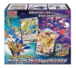 Sword & Shield Special Deck Set Zacian Zamazenta Vs Eternatus Japan NEW Sealed
