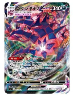 Sword & Shield Special Deck Set Zacian Zamazenta Vs Eternatus Japan NEW Sealed 10 Sword & Shield Special Deck Set Zacian Zamazenta Vs Eternatus Japan NEW Sealed -Trading Card Store 2021 11 04235535