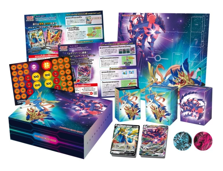 Sword & Shield Special Deck Set Zacian Zamazenta Vs Eternatus Japan NEW Sealed 7 Sword & Shield Special Deck Set Zacian Zamazenta Vs Eternatus Japan NEW Sealed - Image 5