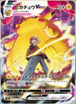 VMAX Climax Sword & Shield High Class Pack NEW Box Sealed -Trading Card Store 2021 11 25173828