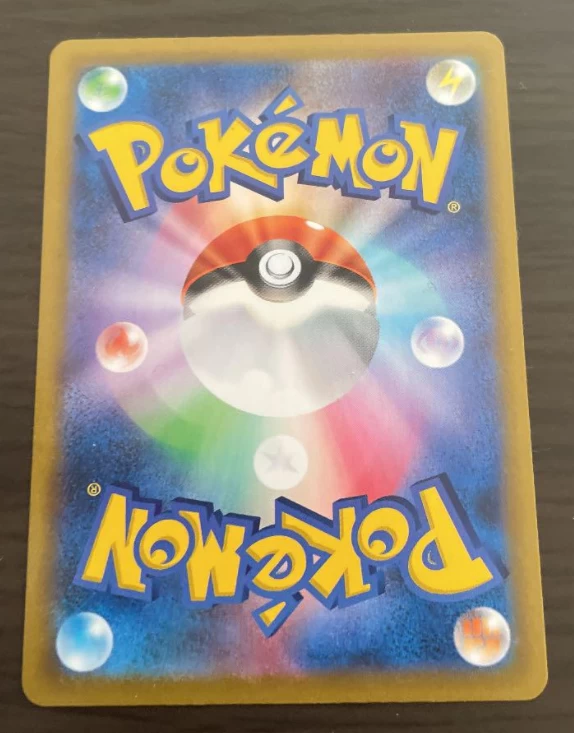 Bill's Eevee CHR 210/184 S8b - VMAX Climax HOLO MINT 4 Bill's Eevee CHR 210/184 S8b - VMAX Climax HOLO MINT - Image 2