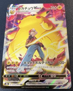 Red's Pikachu VMAX CSR 223/184 S8b - VMAX Climax Mint