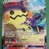 Acerola's Mimikyu VMAX CSR 234/184 S8b - VMAX Climax Mint -Trading Card Store 2021 12 03160511