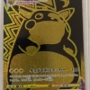Pikachu VMAX UR Gold Holo S8b 279/184 VMAX Climax Mint -Trading Card Store 2021 12 04151234