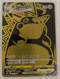 New Release 1 Pikachu VMAX UR Gold Holo S8b 279/184 VMAX Climax Mint