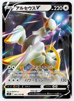 Sword & Shield Star Birth Box Japan Factory New Sealed -Trading Card Store 2022 01 12160704