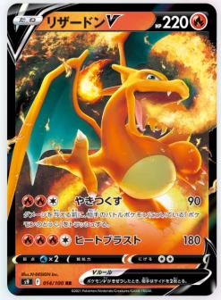 Sword & Shield Star Birth Box Japan Factory New Sealed -Trading Card Store 2022 01 12160744