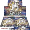 Sword & Shield Star Birth Box Japan Factory New Sealed