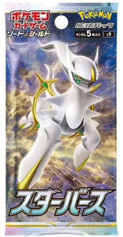 Sword & Shield Star Birth Box Japan Factory New Sealed -Trading Card Store 2022 01 12161040