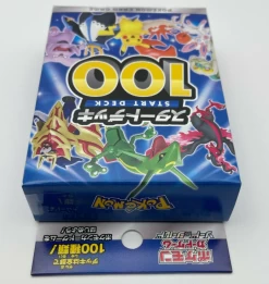 Start Deck 100 Japanese Sword & Shield - Sealed Box -Trading Card Store 2022 01 13123532