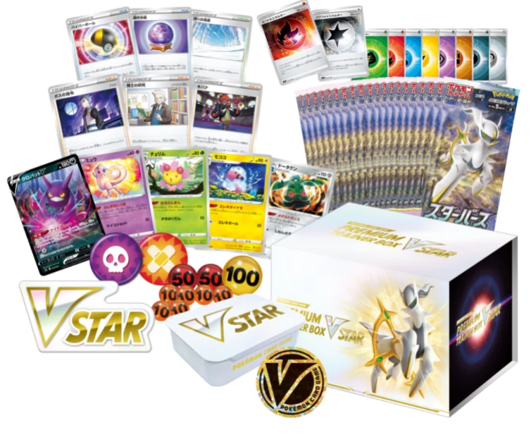 Booster Box Star Birth & Premium Trainer Box VSTAR Set S9 Sealed 4 Booster Box Star Birth & Premium Trainer Box VSTAR Set S9 Sealed - Image 2