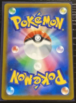 Charizard V SA 103/100 S9 Star Birth Mint -Trading Card Store 2022 01 14120045