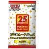 Pokemon 25th ANNIVERSARY Celebrations Promo Card 1Pack Japan NEW 1 Pokemon 25th ANNIVERSARY Celebrations Promo Card 1Pack Japan NEW -Trading Card Store 2022 02 27233534
