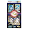Ice Glaceon VSTAR Pokemon Card Sword & Shield Special Box -Trading Card Store 2022 02 27234143