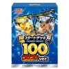Start Deck 100 Ver. CoroCoro Comic Include Play Mat Coin