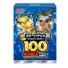 Sword & Shield Game Start Deck 100 Corocoro Comic Ver. Japanese -Trading Card Store 2022 03 16144015