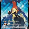 Garchomp V CSR (SA) 084/067 S9a Battle Region Mint 2 Garchomp V CSR (SA) 084/067 S9a Battle Region Mint -Trading Card Store 2022 03 17232656