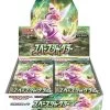 Booster Box Space Juggler S10P Palkia Japanese NEW Sealed -Trading Card Store 2022 03 31133800