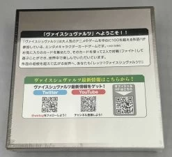 Weiss Schwarz Booster Box OverLord Boxes In Carton Sealed New 11 Weiss Schwarz Booster Box OverLord Boxes In Carton Sealed New -Trading Card Store 2022 04 05184327 029c324d 16dc 4bc7 8057 1dc2b3c24d70