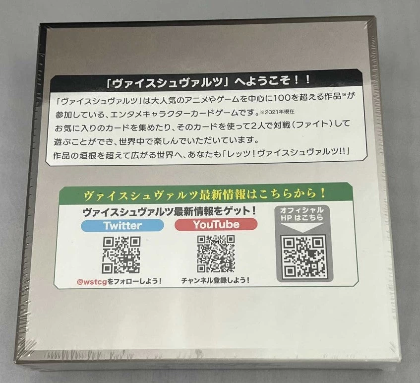 Weiss Schwarz Booster Box OverLord Boxes In Carton Sealed New 6 Weiss Schwarz Booster Box OverLord Boxes In Carton Sealed New - Image 4