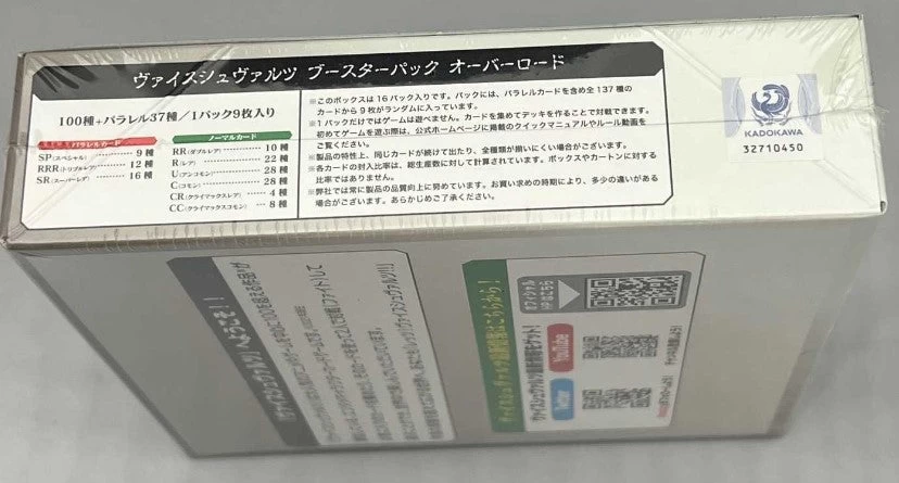 Weiss Schwarz Booster Box OverLord Boxes In Carton Sealed New 8 Weiss Schwarz Booster Box OverLord Boxes In Carton Sealed New - Image 6