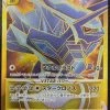 Origin Dialga VSTAR UR 086/067 S10D-Time Gazer Mint