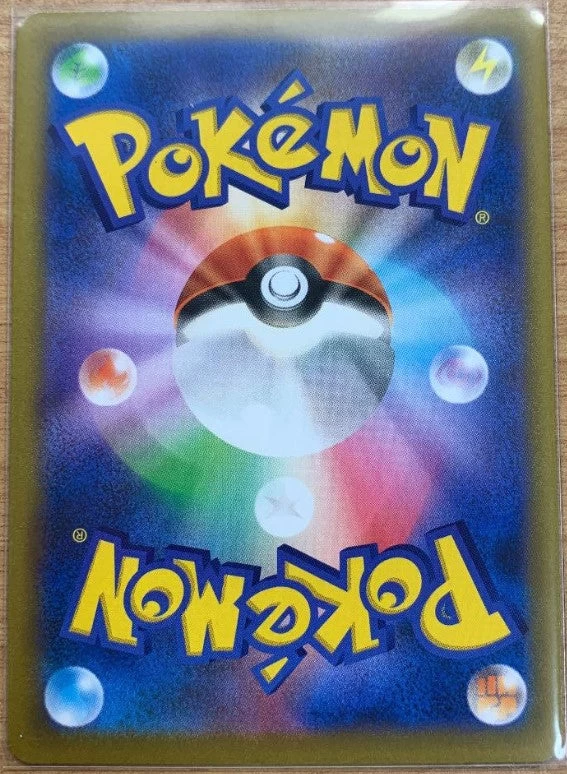 Snow Road To The Top UR Time Gazer 088/067 S 10 D Mint 4 Snow Road To The Top UR Time Gazer 088/067 S 10 D Mint - Image 2