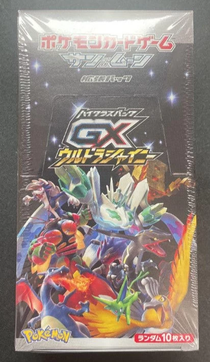 Sun & Moon High-class Pack GX Ultra Shiny Booster Box New Sealed 4 Sun & Moon High-class Pack GX Ultra Shiny Booster Box New Sealed - Image 2