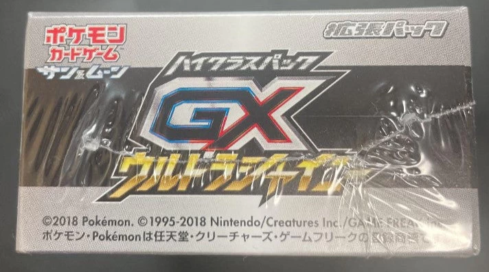 Sun & Moon High-class Pack GX Ultra Shiny Booster Box New Sealed 5 Sun & Moon High-class Pack GX Ultra Shiny Booster Box New Sealed - Image 3