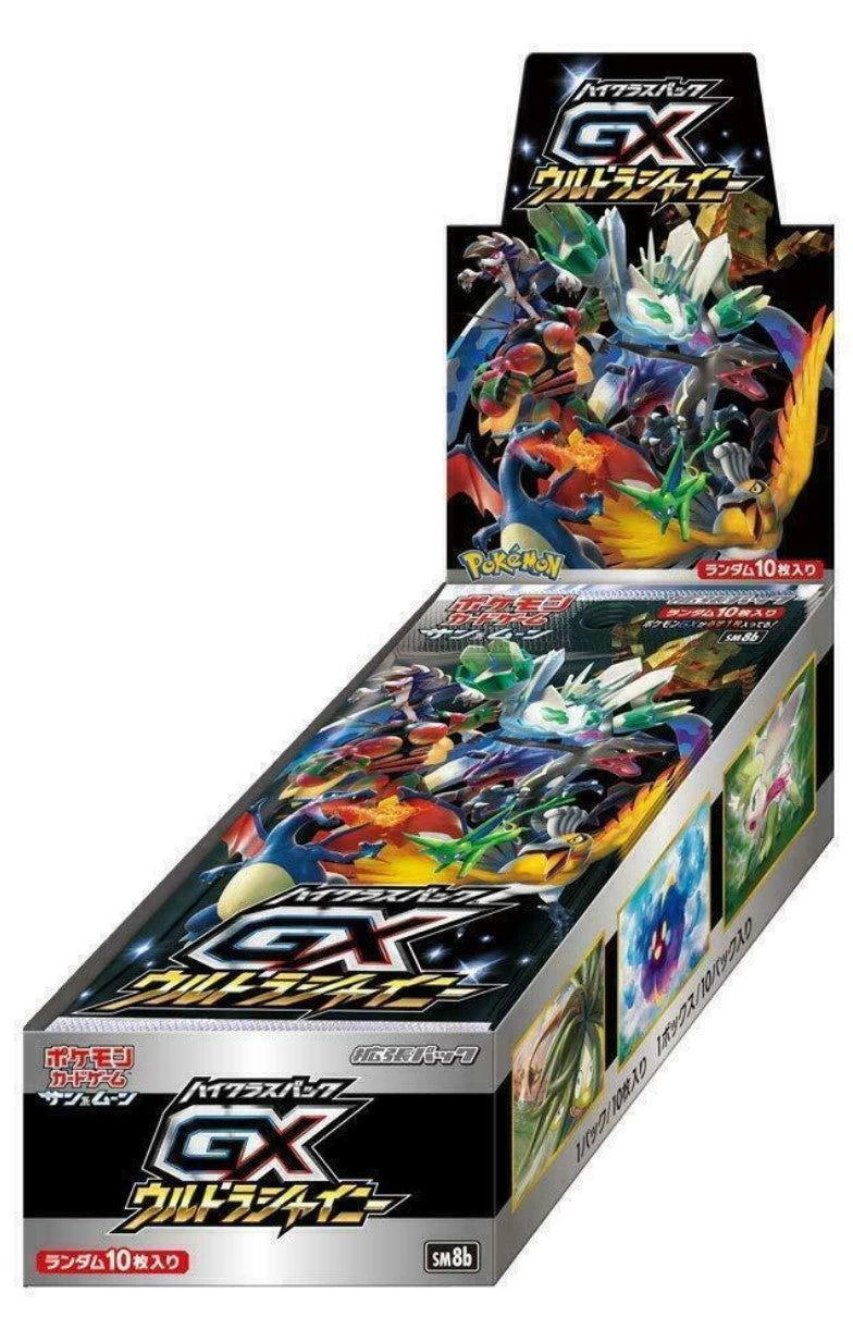 Sun & Moon High-class Pack GX Ultra Shiny Booster Box New Sealed 3 Sun & Moon High-class Pack GX Ultra Shiny Booster Box New Sealed