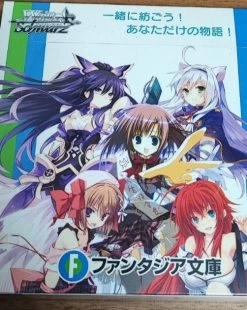 Weiss Schwarz Booster Pack Fujimi Fantasia Bunko BOX New Sealed -Trading Card Store 2022 04 29123109