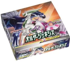 Sun And Moon Alter Genesis 1BOX New Sealed