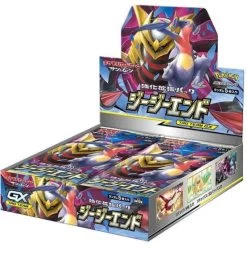 Sun & Moon GG End Booster 1 Box Sew Sealed