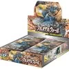 Sun & Moon Expansion Pack Full Metal Wall 1 Box New Sealed 1 Sun & Moon Expansion Pack Full Metal Wall 1 Box New Sealed -Trading Card Store 2022 05 02235928