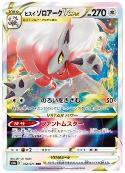 Sword & Shield Booster Pack Dark Phantasma 1 BOX New Sealed -Trading Card Store 2022 05 03222523