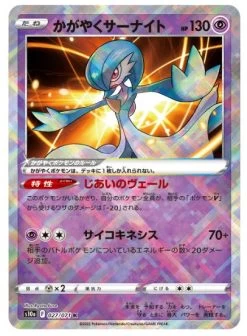 Sword & Shield Booster Pack Dark Phantasma 1 BOX New Sealed -Trading Card Store 2022 05 03222612