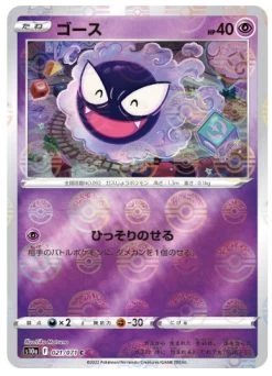 Sword & Shield Booster Pack Dark Phantasma 1 BOX New Sealed -Trading Card Store 2022 05 03222648