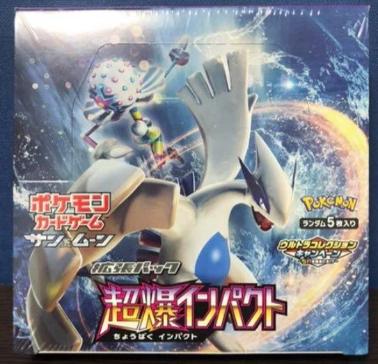 Sun & Moon Super Burst Impact Japanese Booster Box Sealed New 4 Sun & Moon Super Burst Impact Japanese Booster Box Sealed New - Image 2