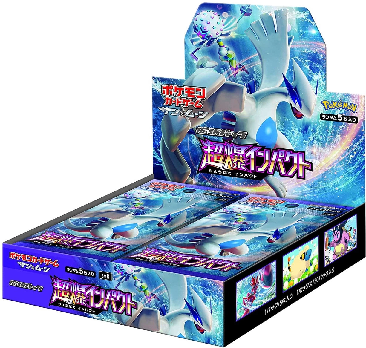 Sun & Moon Super Burst Impact Japanese Booster Box Sealed New 3 Sun & Moon Super Burst Impact Japanese Booster Box Sealed New