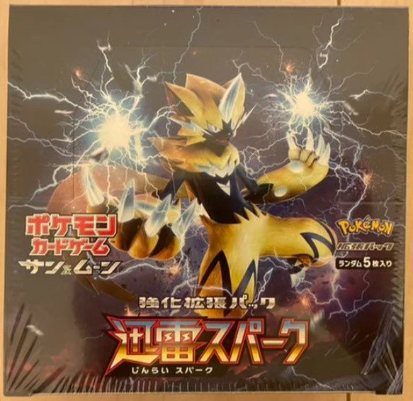 Sun & Moon Expansion Pack Thunderclap Spark Box New Sealed 4 Sun & Moon Expansion Pack Thunderclap Spark Box New Sealed - Image 2