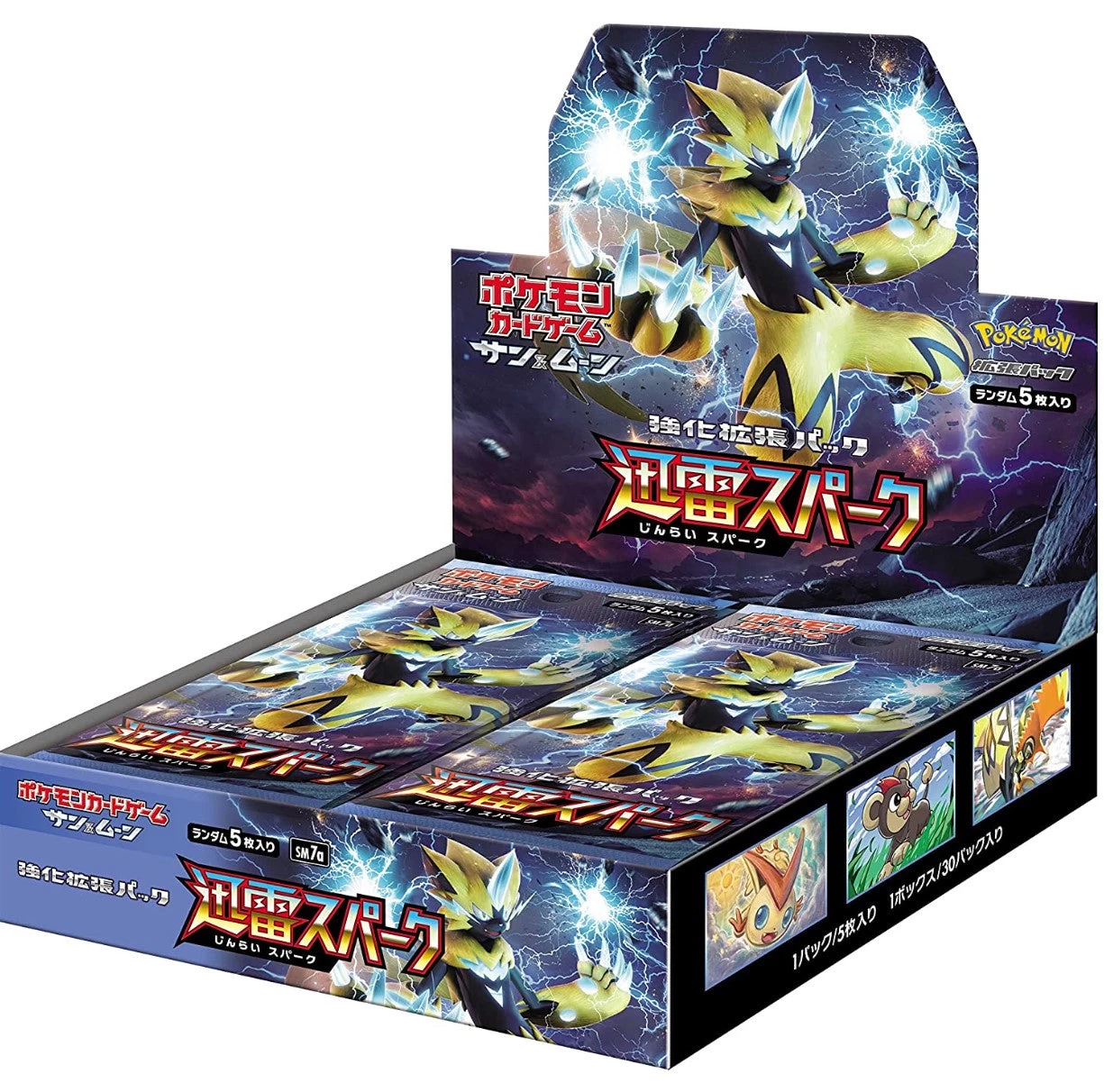 Sun & Moon Expansion Pack Thunderclap Spark Box New Sealed 3 Sun & Moon Expansion Pack Thunderclap Spark Box New Sealed