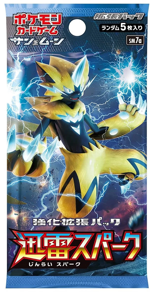 Sun & Moon Expansion Pack Thunderclap Spark Box New Sealed 5 Sun & Moon Expansion Pack Thunderclap Spark Box New Sealed - Image 3