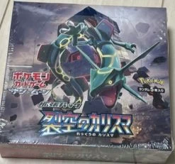 Sun & Moon Expansion Pack, Charisma Of The Wrecked Sky 1 Box Sealed New -Trading Card Store 2022 05 04230406