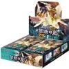 Sun & Moon Expansion Pack "Forbidden Light" Box New Sealed
