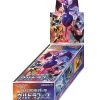 Sun & Moon Enhanced Expansion Pack, Ultra Force Box New Sealed -Trading Card Store 2022 05 09164531