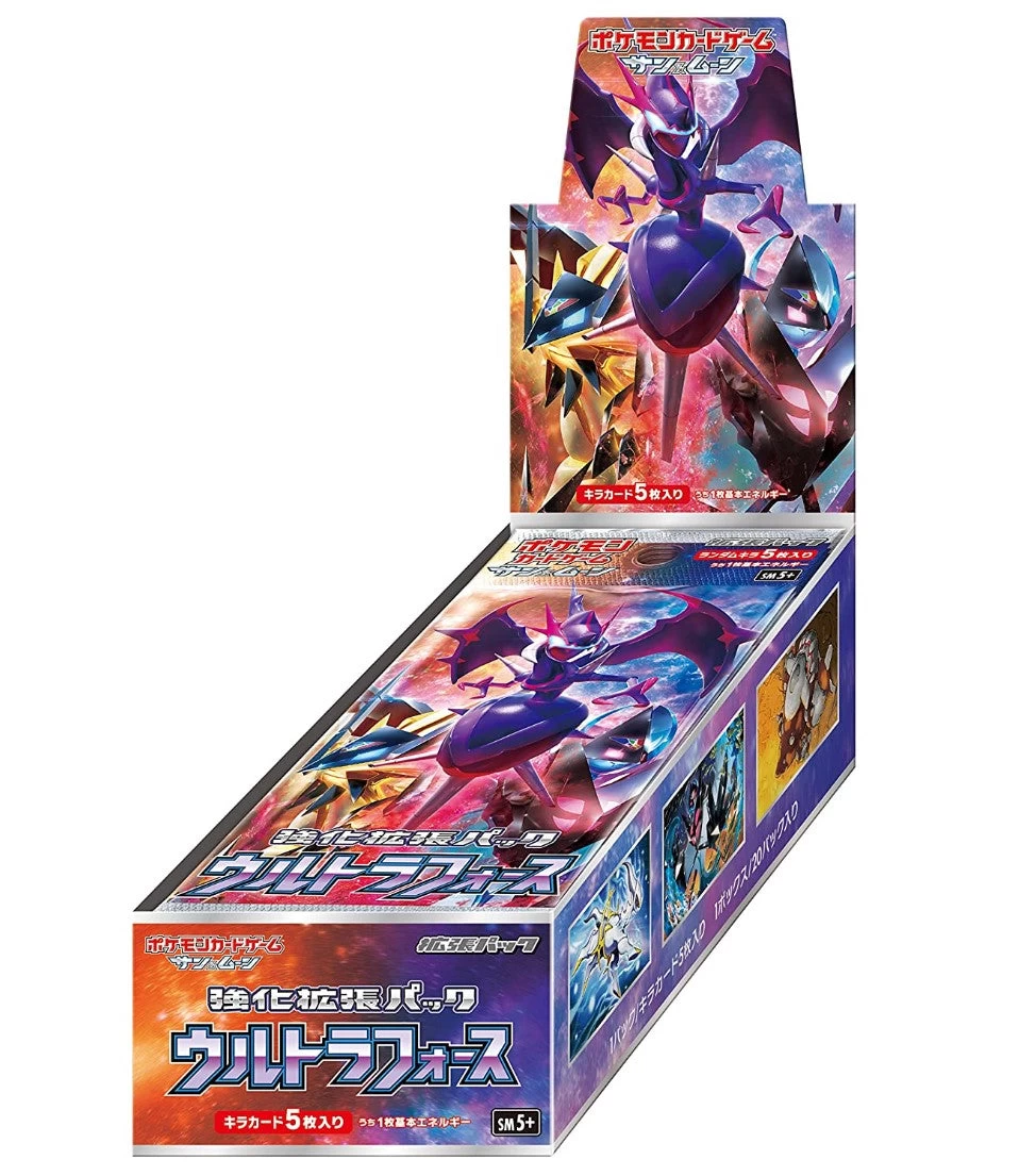 Sun & Moon Enhanced Expansion Pack, Ultra Force Box New Sealed 3 Sun & Moon Enhanced Expansion Pack, Ultra Force Box New Sealed